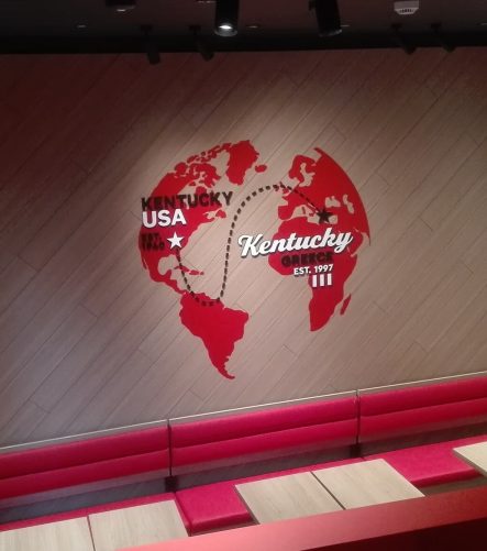 wedofacades-project-KFC 5 (1)