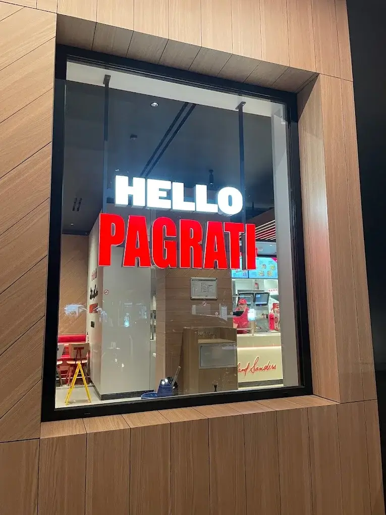 wedofacades-kfc-remodeling-kfc1